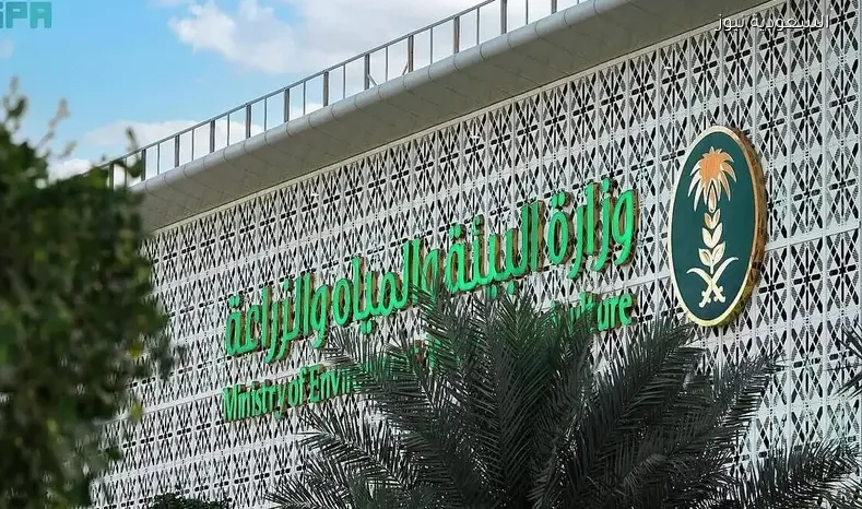 البيئة تعلن عن 5 فرص استثمارية لتعزيز الزراعة والثروة الحيوانية في الرياض ومكة