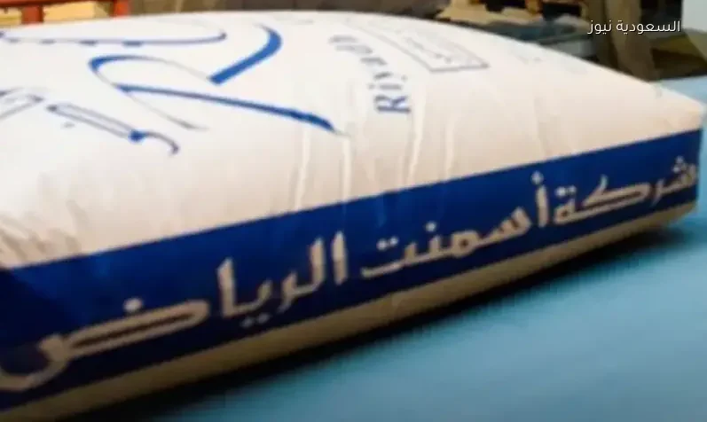 الجمعية العمومية تحدد ربحية سهم شركة أسمنت الرياض للربع الأول من 2026