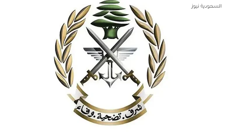 الجيش اللبناني يدعو المواطنين للتريث في العودة للبلدات الجنوبية