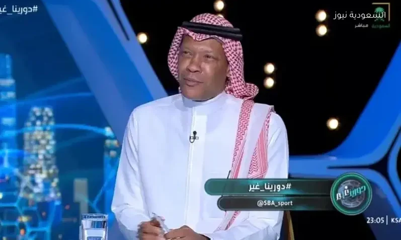 الدعيع يكشف عن توقعاته لبطل الدوري السعودي هذا الموسم