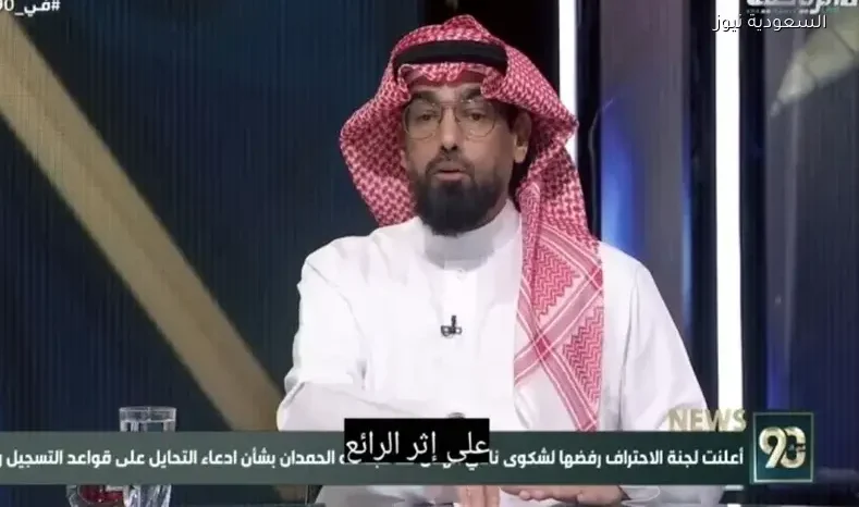 الدوسري يعلق على رفض لجنة الاحتراف شكوى الهلال ضد عبدالله الحمدان