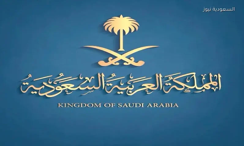 عاجل.. قناة العربية : السعودية تقطع الدعم المالي عن بعض الدول العربية