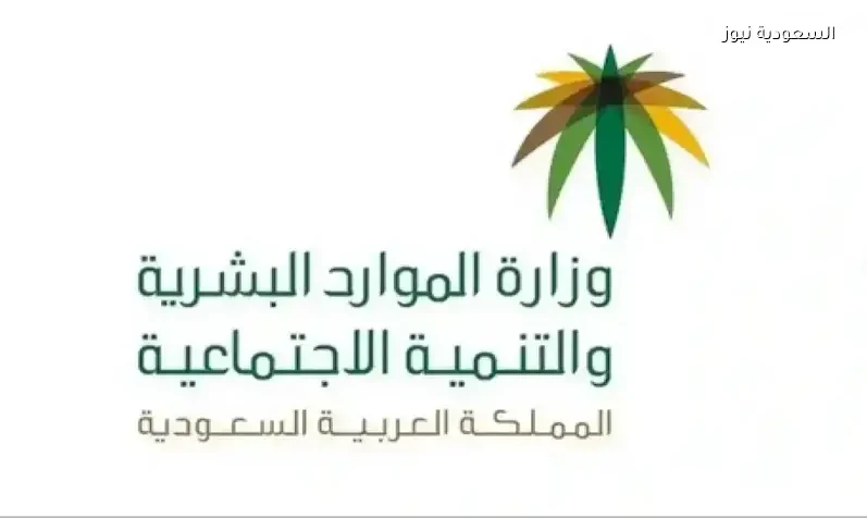 السعودية تمنع المقيمين من العمل في مهن جديدة وتحدد قائمة الوظائف قريبًا