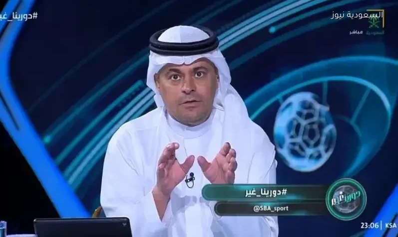 الشنيف يقيّم أداء الهلال في مواجهة السد القطري