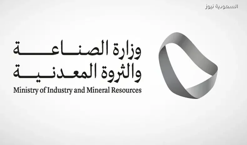 “الصناعة” تحدد تحديات النمو في 3.825 مصنعًا بحلول 2025