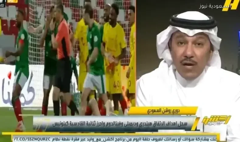 العنقري يتحدث عن تصرف أبو الشامات مع لاعب الاتفاق