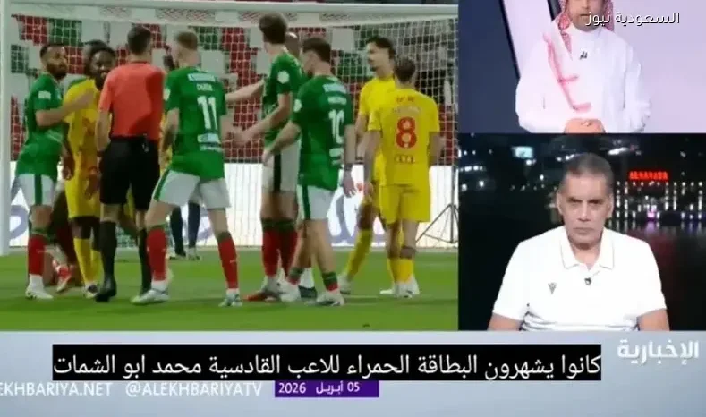 الغندور ينتقد قرار طرد لاعب القادسية محمد أبو الشامات أمام الاتفاق