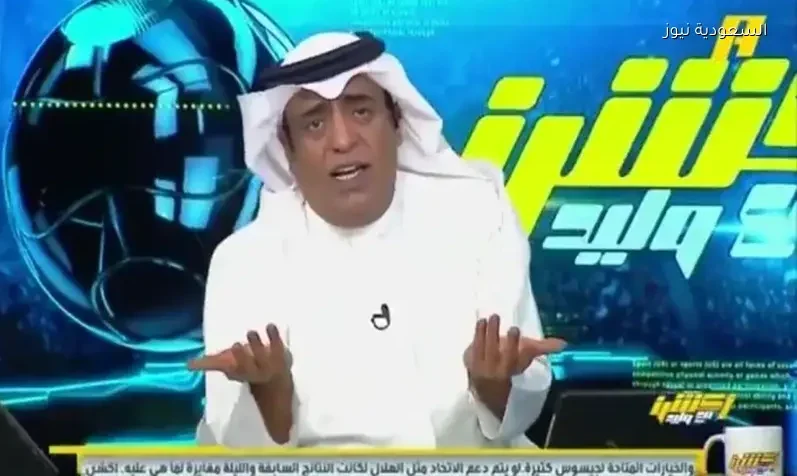 الفراج يتحدث عن انخفاض الحضور الجماهيري في مباراتي الأهلي والاتحاد الآسيويتين