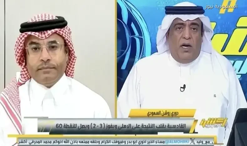 الفراج يطالب بالتحفظ على تسجيل حكم الأهلي والفيحاء مع غرفة الـ VAR والشيخ يعلق