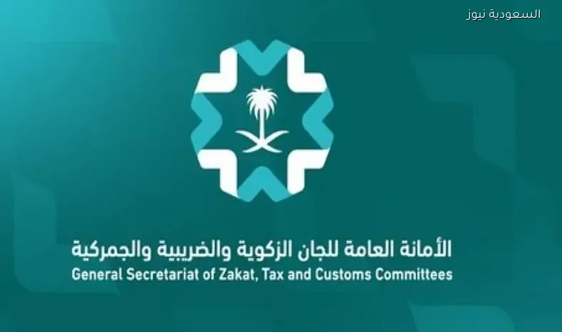 اللجان الزكوية والضريبية تحدد مدد الدعاوى النظامية