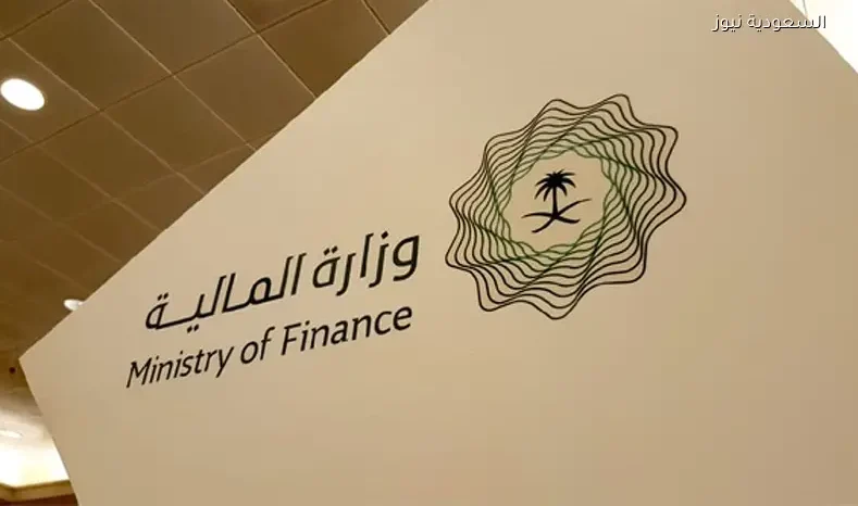 المالية تطلق برنامج الرقابة الذاتية للجهات الحكومية