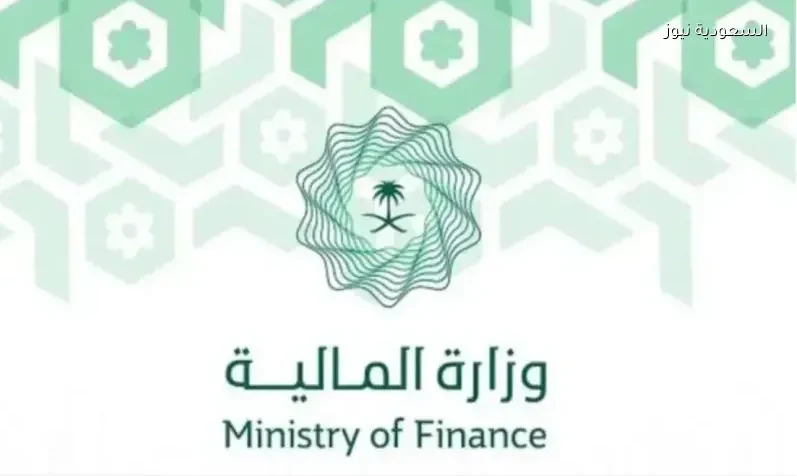 المالية تعلن جدول صافي الرواتب للمعلمين في السعودية لعام 2026