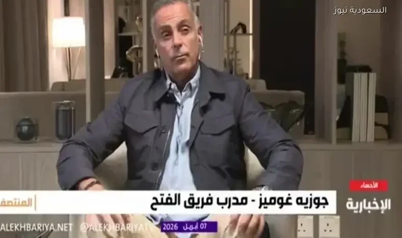 المدرب البرتغالي غوميز يكشف مفاجأة بعد تعاقده مع النصر