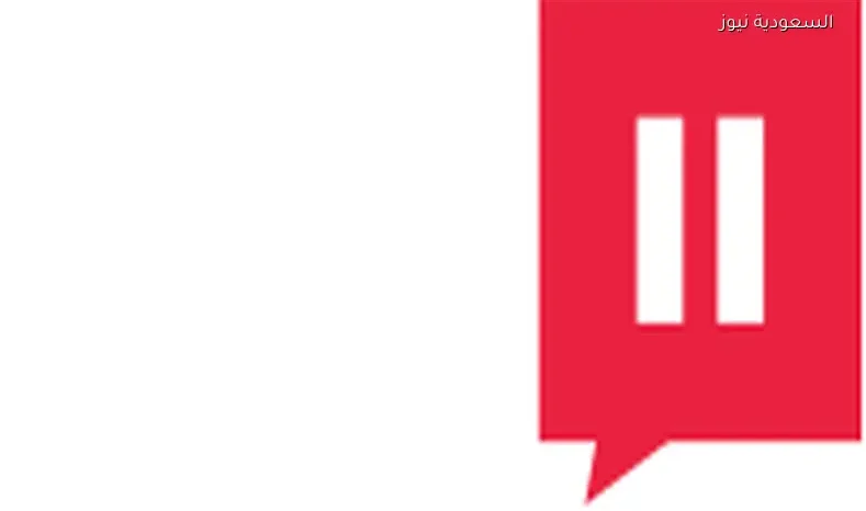 المسار الدراسي الموحد حتى سن العشرين 2 من 5