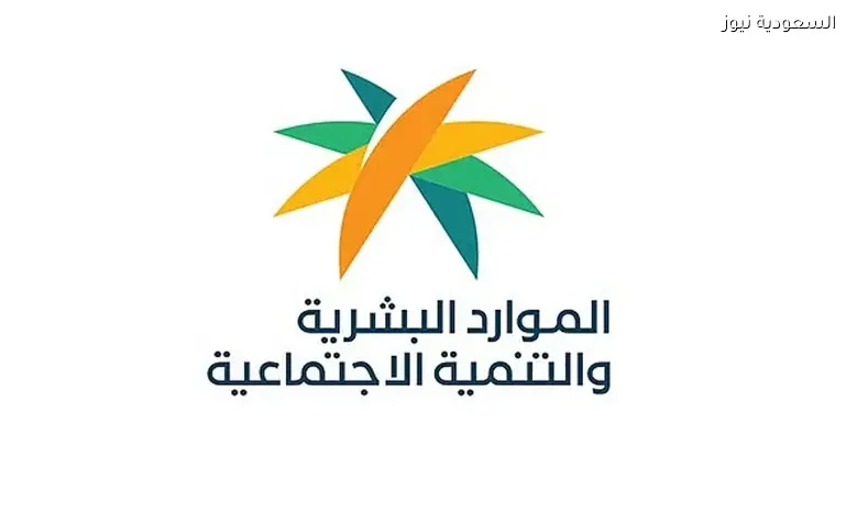 الموارد البشرية تبدأ المرحلة الثانية لاعتماد عقد العمل الموثق