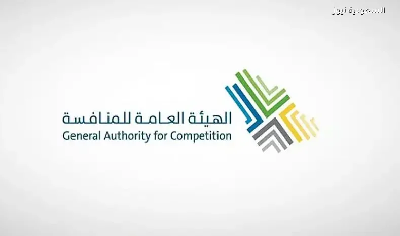 انخفاض طلبات التركز الاقتصادي إلى 75 طلبًا في الربع الأول 2026