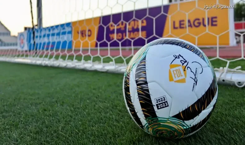 انطلاق الجولة 28 من دوري الدرجة الأولى للمحترفين اليوم