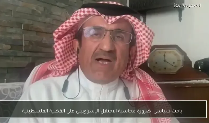 باحث سياسي: ضرورة محاسبة الاحتلال الإسرائيلي على القضية الفلسطينية