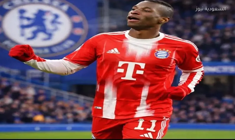 بايرن ميونخ يغلق ملف نيكولاس جاكسون ويعيده إلى تشيلسي