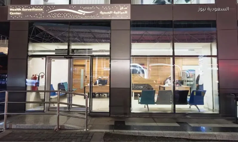 تجمع الشرقية الصحي يعلن جاهزية خمس مراكز صحية لإستقبال الحجاج 1447