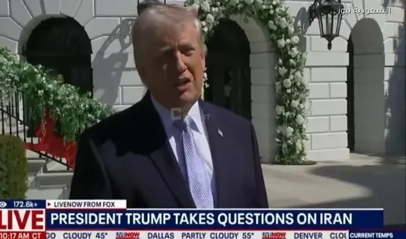 ترامب: أمريكا ترسل أسلحة للشعب الإيراني وتهديدات لفئة معينة