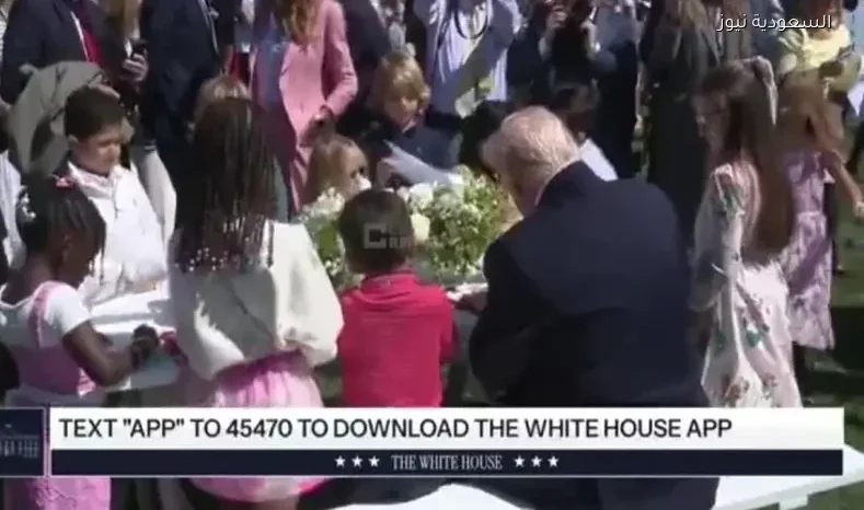 ترامب يسخر من بايدن أمام الأطفال في البيت الأبيض بسبب عدم قدرته على التوقيع