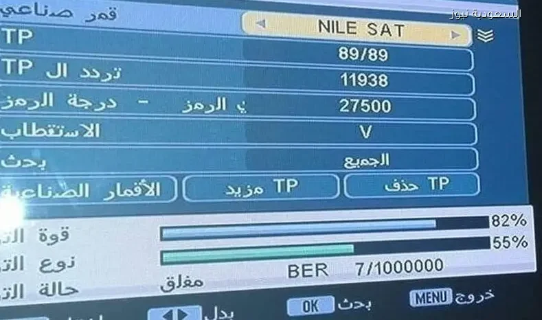 تردد قناة الجزائرية الأرضية لمباراة الزمالك وبلوزداد المجانية