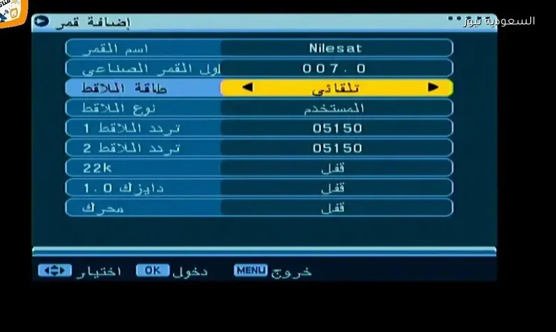 تردد قناة كرتون نتورك الجديد وحلقات سبونج بوب وغامبول