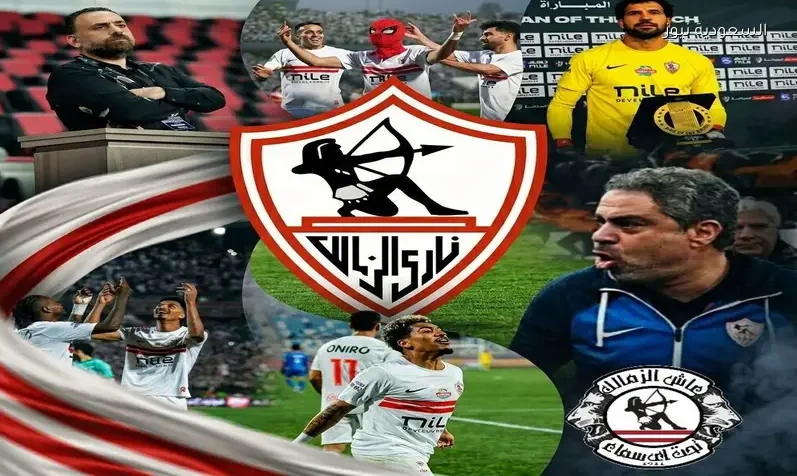 تشكيلة الزمالك اليوم ضد إنبي المتوقعة في لقاء الثأر بالدوري المصري