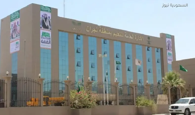 تعليم نجران ينفذ تدريب مشروع المسعف المدرسي