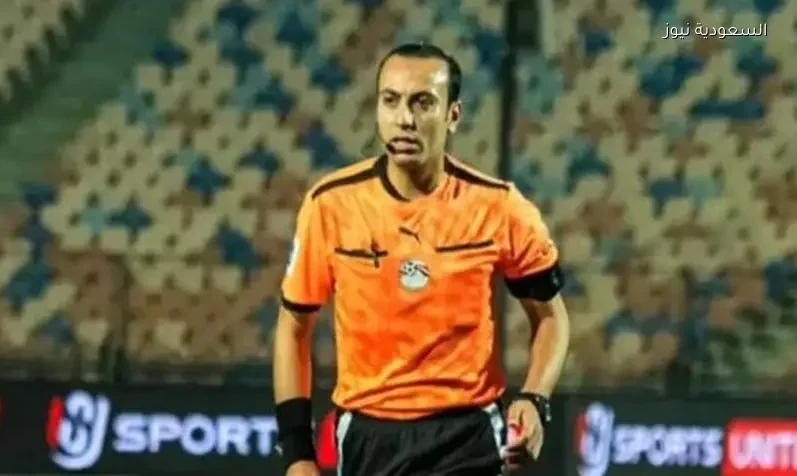 تعيين محمد الغازي حكم مباراة الزمالك وبيراميدز في الدوري الممتاز