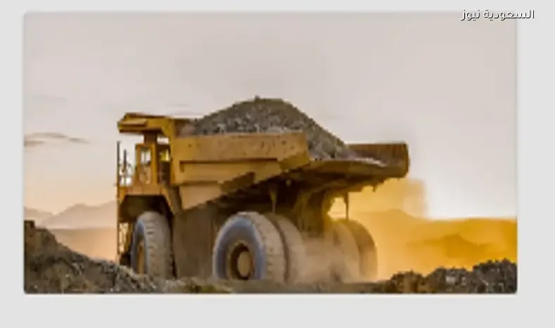 تمديد الجولة الثالثة لبرنامج تمكين الاستكشاف التعديني