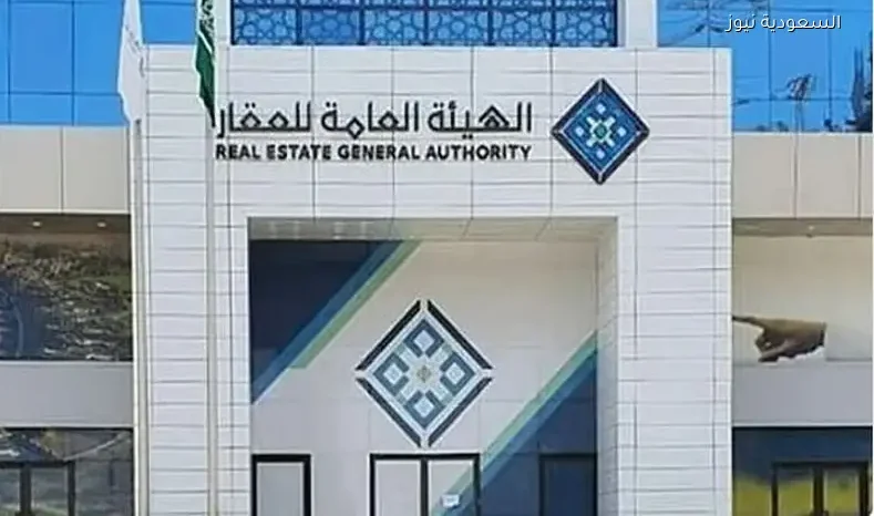 تنتهي الخميس مهلة تسجيل 7 قطع عقارية في مكة المكرمة