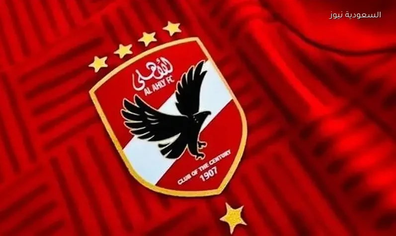 توتر في الأهلي جراء تسريبات متزايدة تؤثر على الأجواء الداخلية