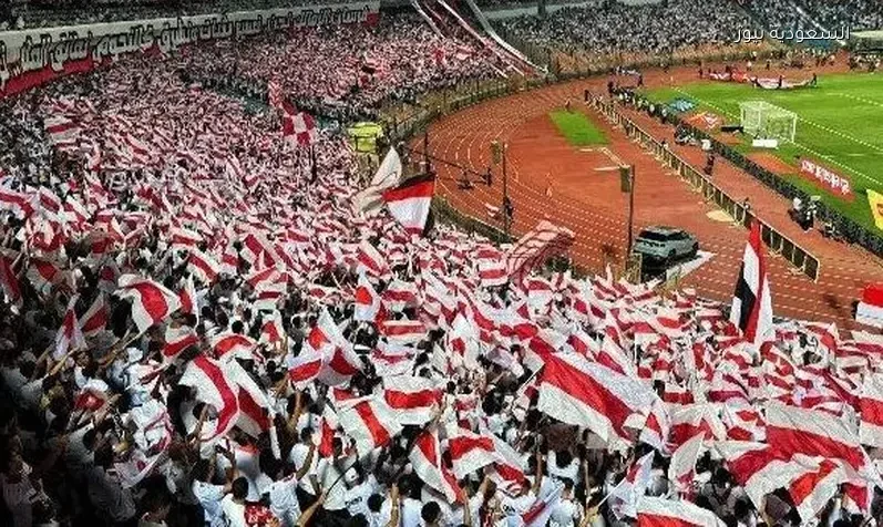 جماهير الزمالك تنتظر بفارغ الصبر نهائي الكونفدرالية الإفريقية