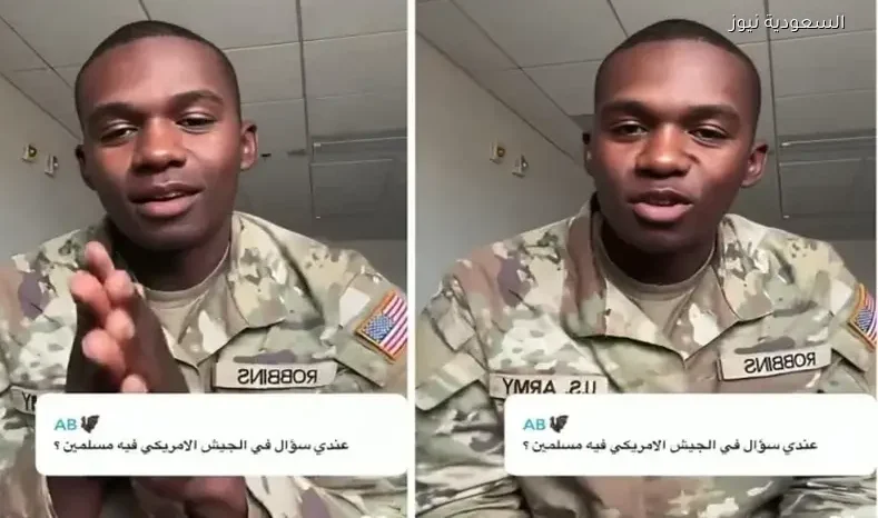 جندي أمريكي يتحدث اللهجة السعودية ويكشف عن عدد المسلمين في الجيش وأداء الصلاة أثناء الخدمة