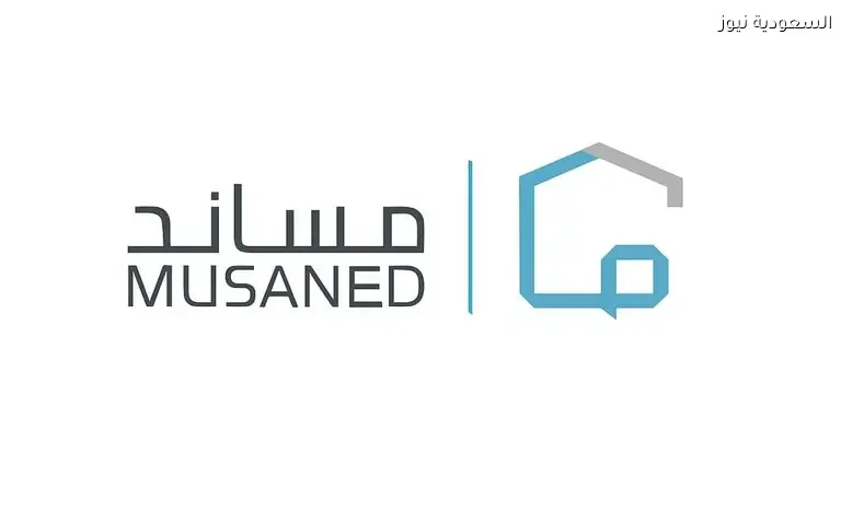 خدمة تدريب العمالة المنزلية تفاصيل وكيفية الاستفادة منها من مساند