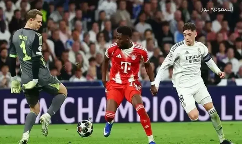 خمسة أهداف مثيرة تلهب الشوط الأول بين البايرن والريال