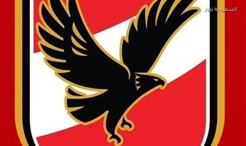 ديفيد أكينتولا إيدو يتصدر قوائم الأهلي لخلافة أليو ديانج