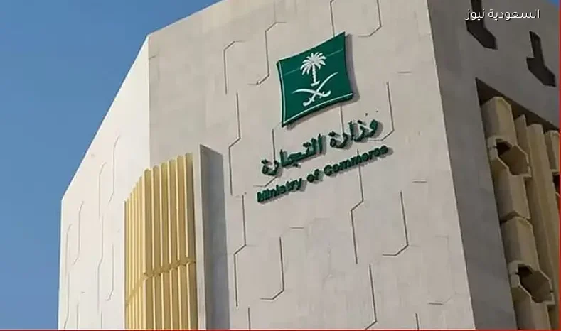 رصد 82 مخالفة في جولات وزارة التجارة بالحدود الشمالية في 2026