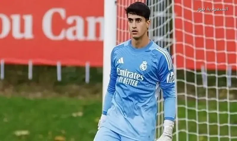 ريال مدريد يمدد عقد الحارس الموهوب خافي نافارو حتى 2030