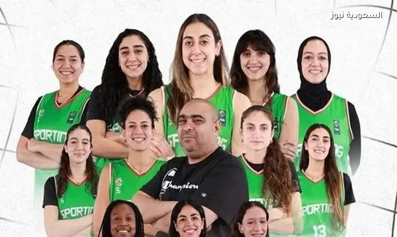 سبورتنج يتوج بكأس مصر لكرة السلة للسيدات بعد الفوز على الأهلي