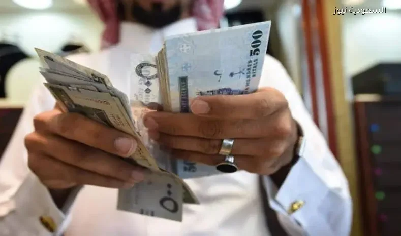 سعر الريال السعودي مقابل الدولار والعملات الأجنبية اليوم 20-10-1447