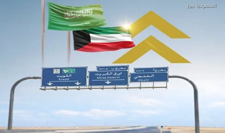 شبكة طرق تربط السعودية والكويت لتعزيز حركة الشحن البري