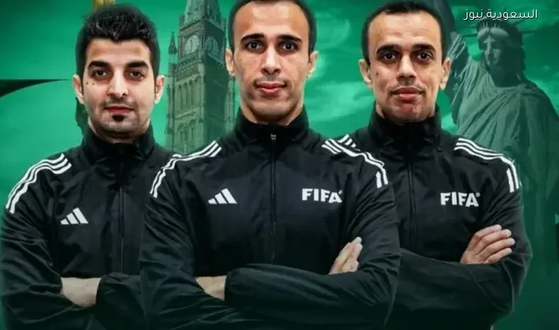 طاقم تحكيم سعودي في كأس العالم 2026 حسب اختيار فيفا