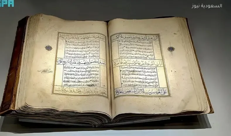 عرض مصحف مزخرف من القرن الثالث عشر في متحف القرآن الكريم بحي حراء