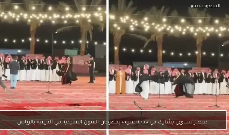 عنصر نسائي يشارك في «دحة عنزة» بمهرجان الفنون التقليدية في الدرعية بالرياض