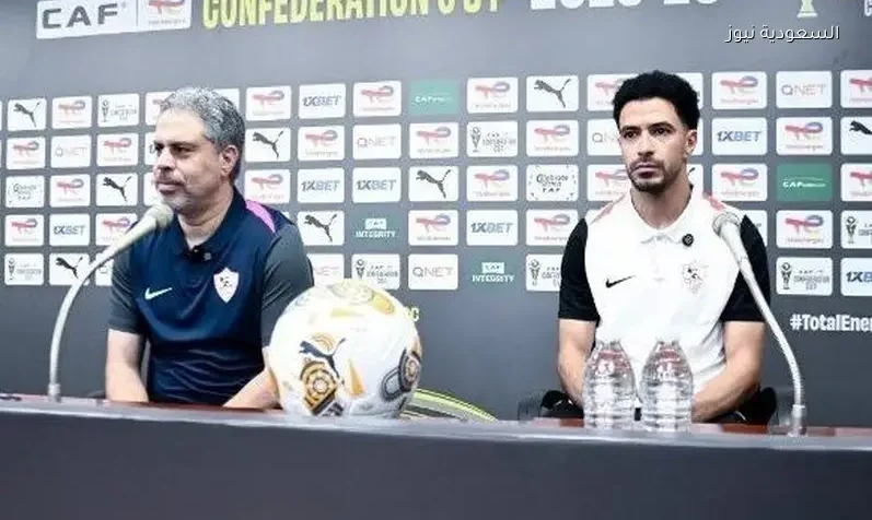 قائد الزمالك: نتيجة الذهاب غير حاسمة ونسعى للتأهل