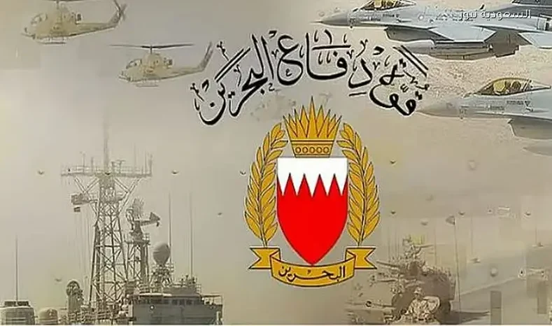 قوة دفاع البحرين تعترض 194 صاروخًا و508 طائرات مسيرة منذ الاعتداءات الإيرانية