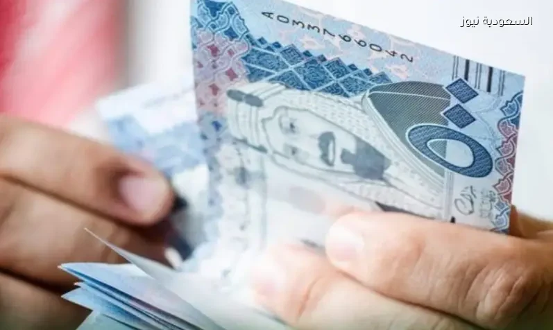 لأول مرة تقديم صرف رواتب شهر مايو في السعودية تزامنًا مع عيد الأضحى المبارك 1447